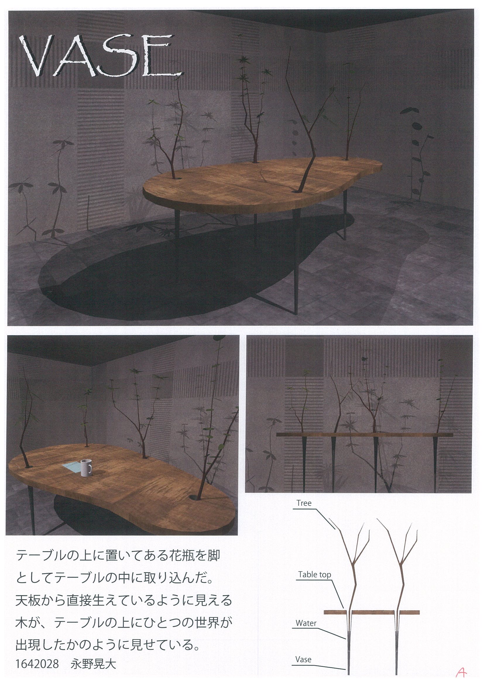 みんなの作品 -家具作品